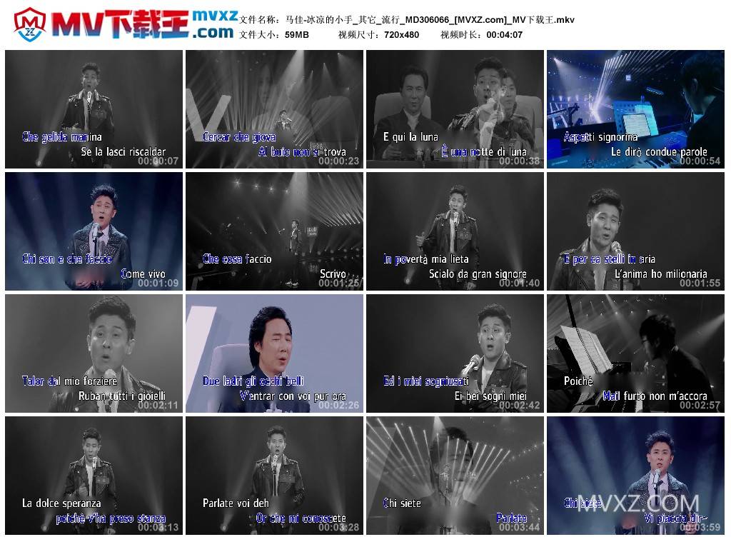 马佳-冰凉的小手_其它_流行_MD306066